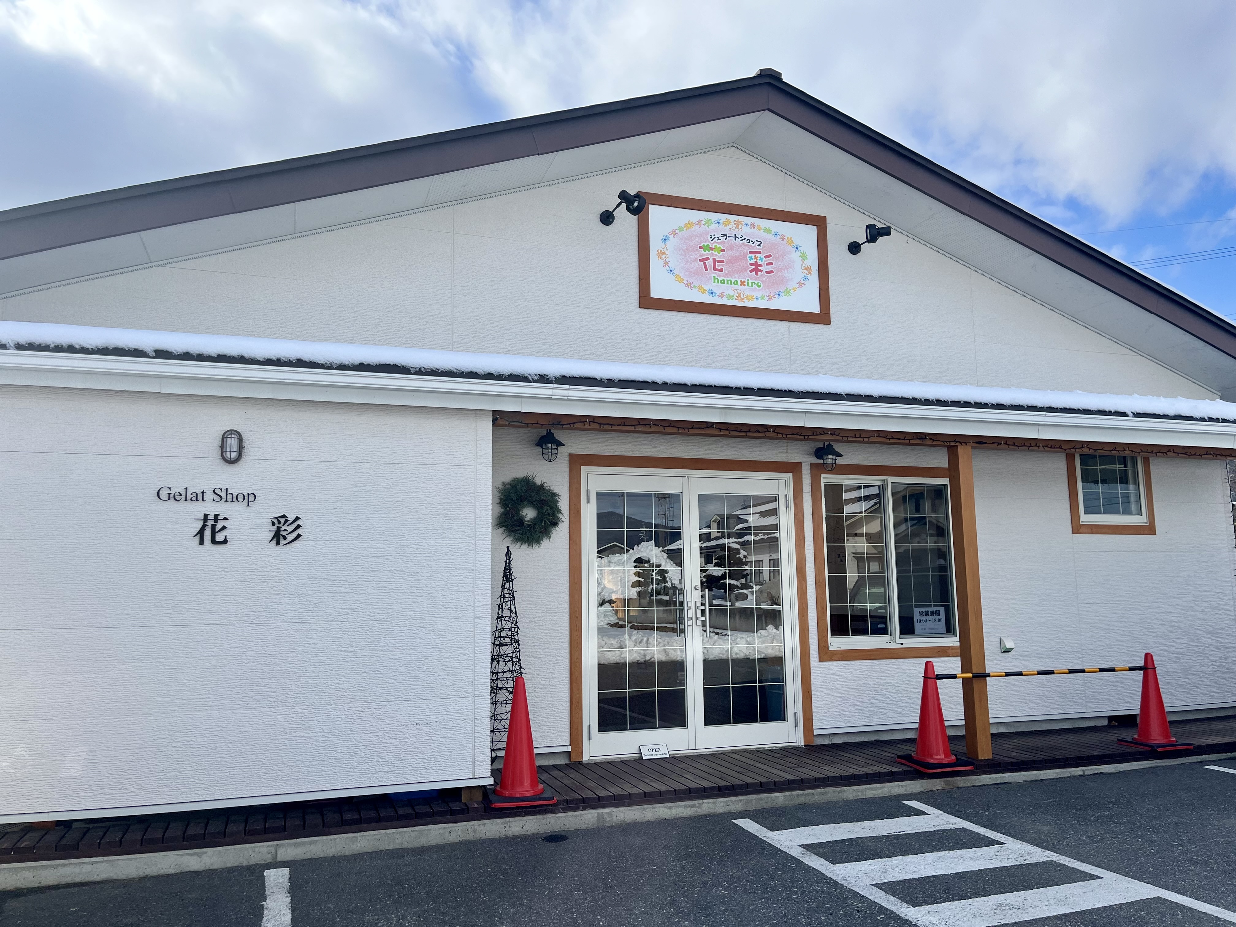 ジェラートショップ花彩